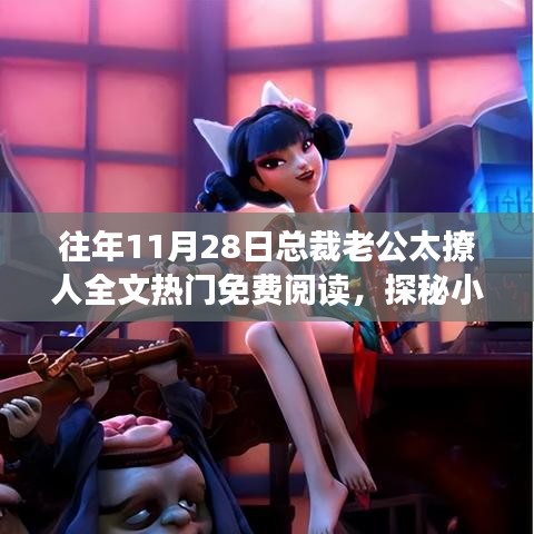 第2223页