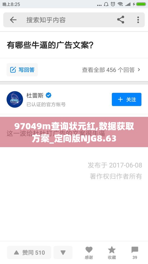 第2164页