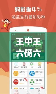 王中王六码六肖王中王,国际中文教育_供给版OVT8.11