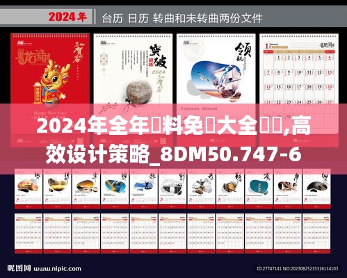 独一无二 第4页