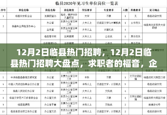笃实好学 第4页
