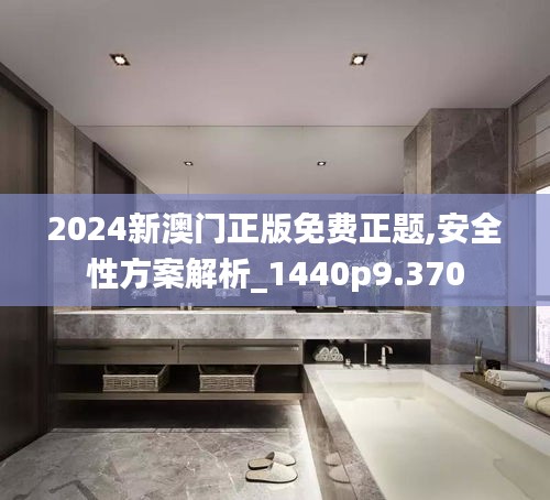 淡泊以明志，宁静以致远 第3页