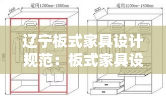 独一无二 第3页