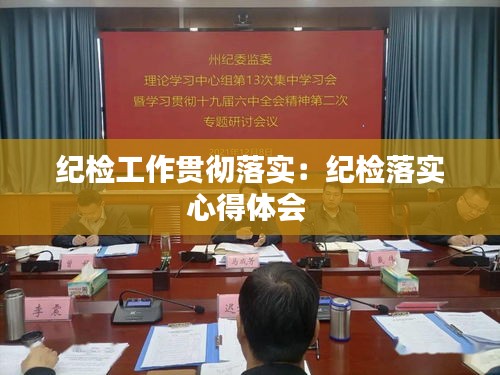 淡泊以明志，宁静以致远 第2页