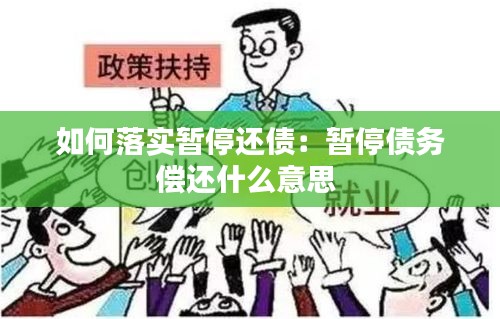 漫天飞舞 第2页