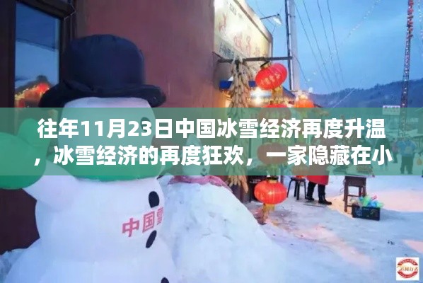 购物车 第401页