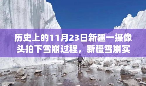 第2384页