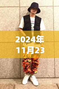 第2382页