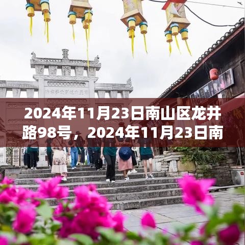 资料大全 第420页