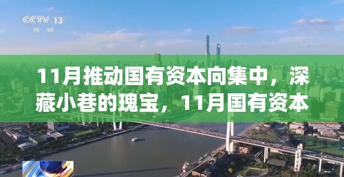 第2376页