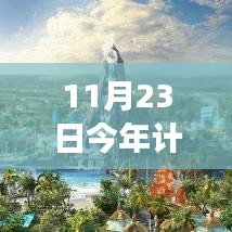 购物车 第398页