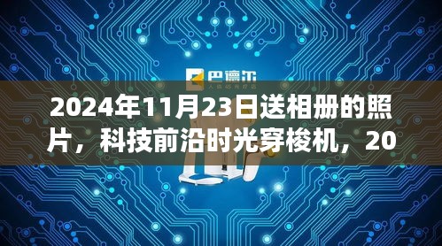 资料大全 第419页