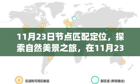 购物车 第397页