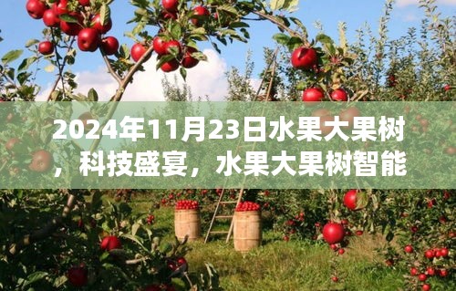 第2368页