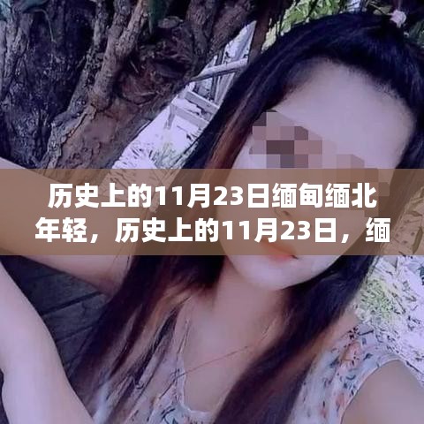 资料大全 第418页