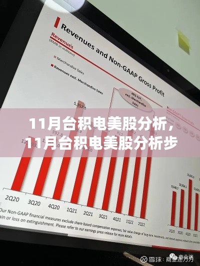 比翼鸟 第5页