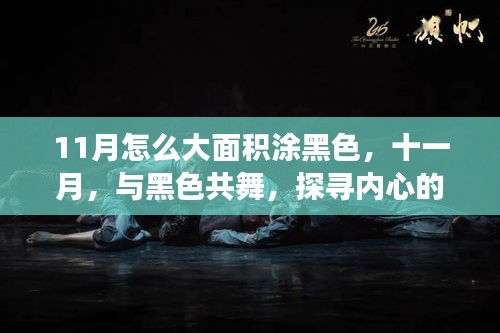 购物车 第395页