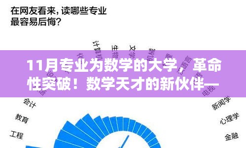 羽扇纶巾 第4页