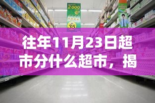第2353页