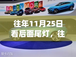 第2349页