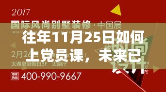 第2348页