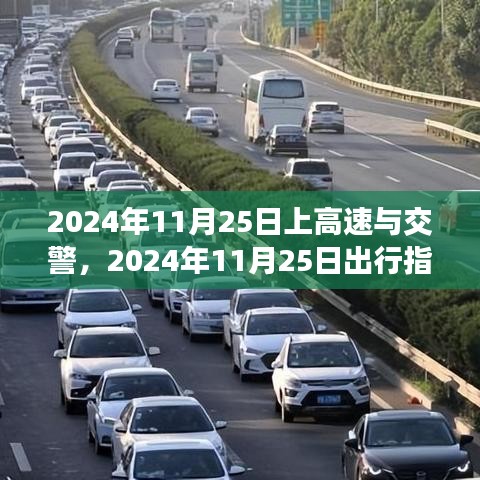 第2347页