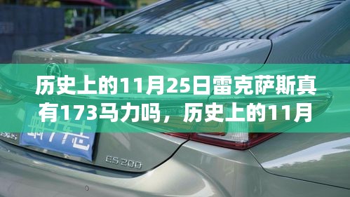 第2344页