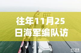 第2338页