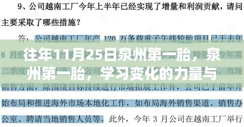 第2337页