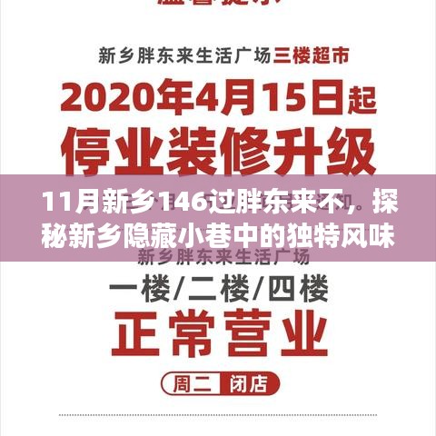 第2336页