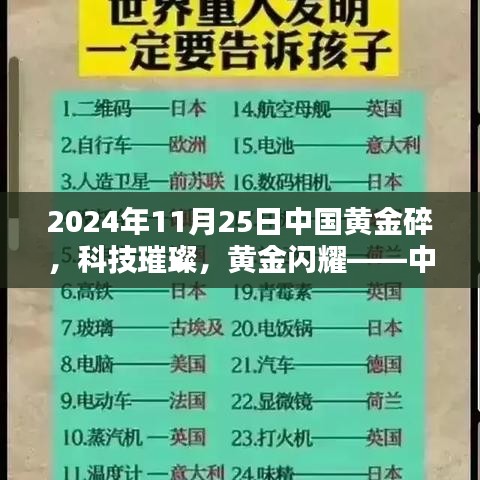 第2333页
