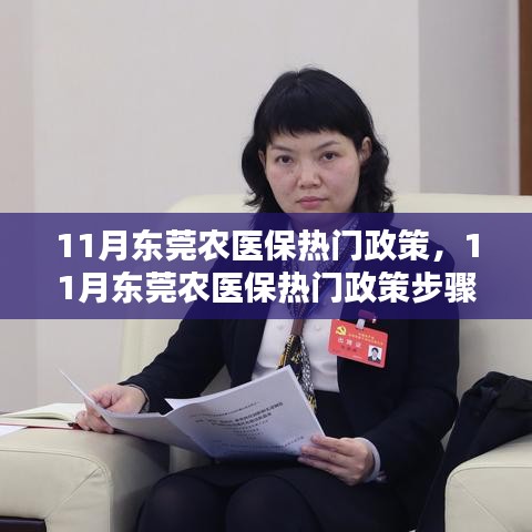 第2328页
