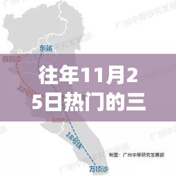 三都澳规划重塑未来，一场学习与变化的盛宴赋予自信与成就感