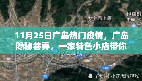 购物车 第389页