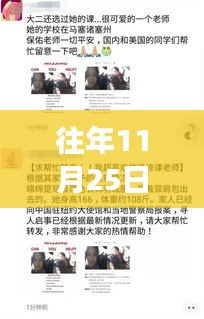 支付优惠 第380页