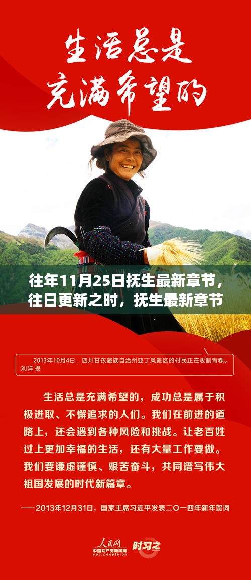 字斟句酌 第4页