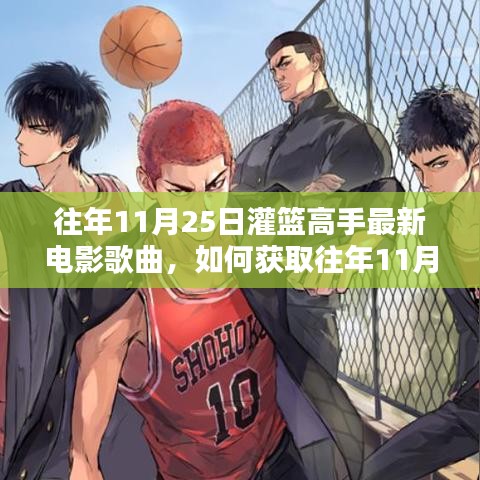 闻所未闻 第4页