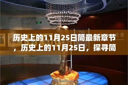 资料大全 第408页