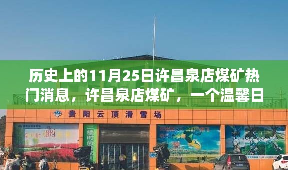 射飞逐走 第5页