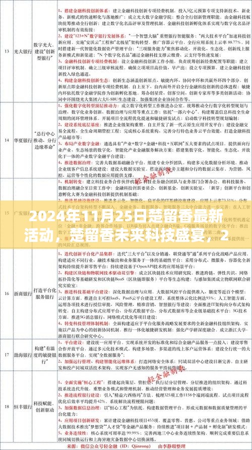 骨瘦如柴 第5页