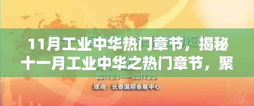 一枝独秀 第4页