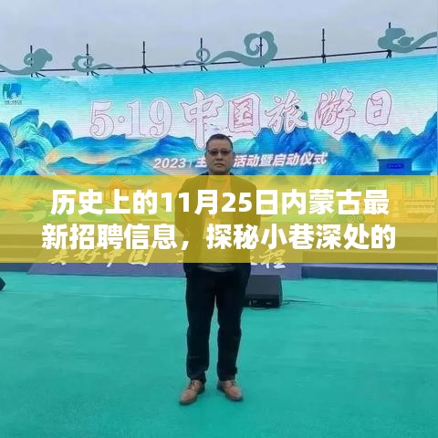 蠉飞蠕动 第4页