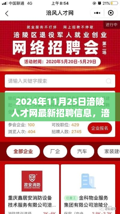 支付优惠 第378页