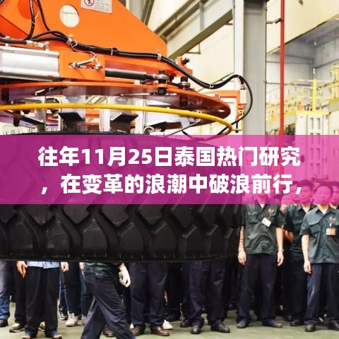 降贵纡尊 第4页
