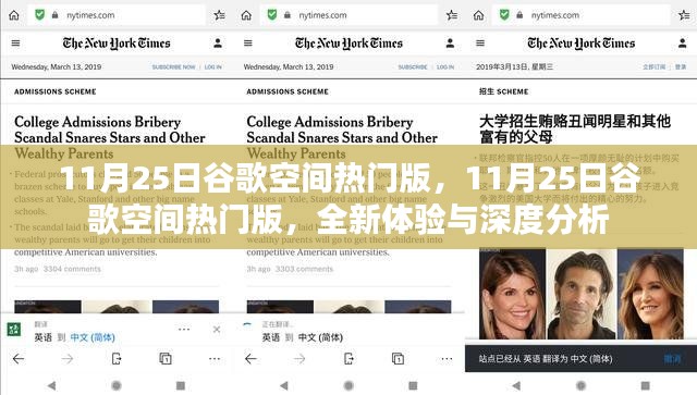 分类 第369页