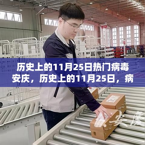 善始善终 第5页