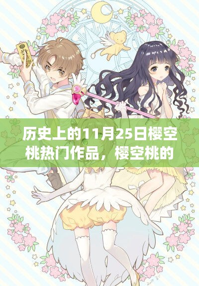 张皇铺饰 第4页