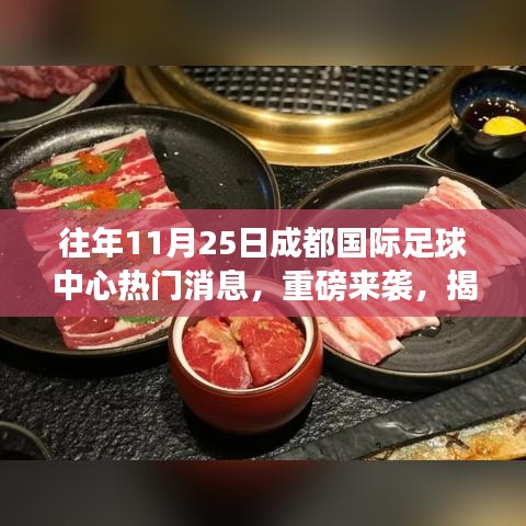 寒蝉僵鸟 第4页