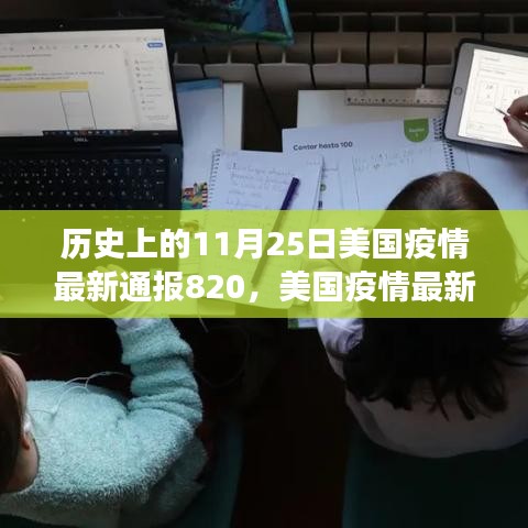衣不重彩 第4页