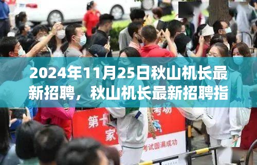 鸟啼花落 第5页